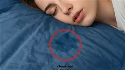 سيلان اللعاب أثناء النوم
